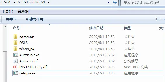 abaqus合并两个面图示